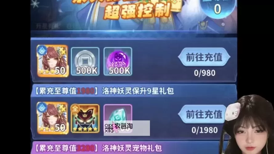 《天境传说》兑换码合集 最新可用天境传说兑换码分享【高手游亲测】图1