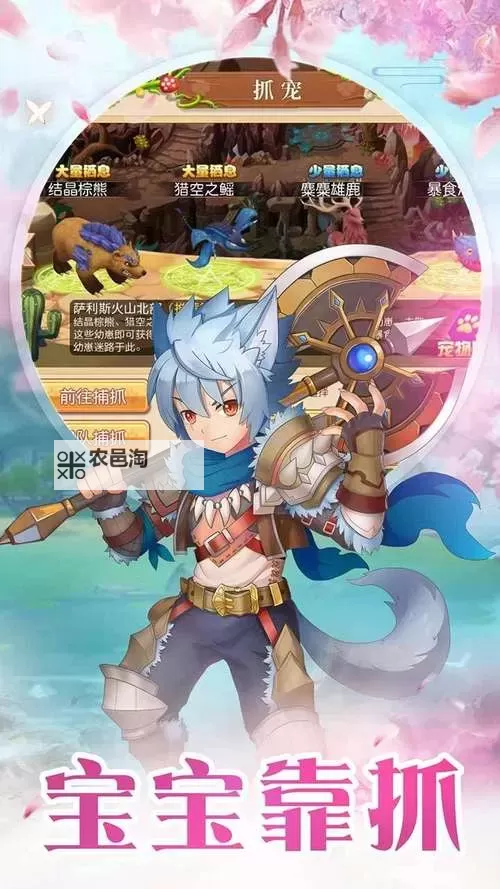 精灵战纪双开软件推荐 全程免费福利来袭图1