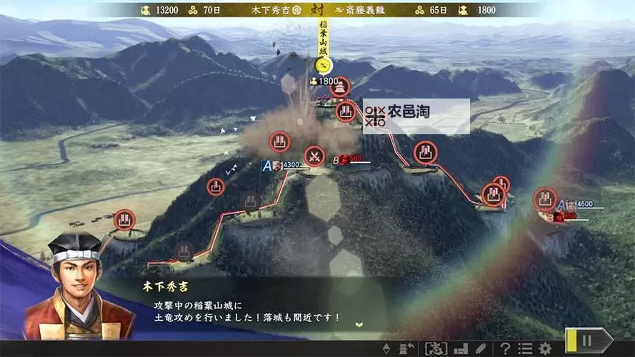 信长之野望14威力加强版 资源及城郭设施图文一览图1