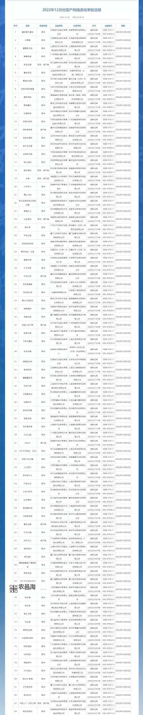中文字日产幕码三区做法详解与操作指南图1