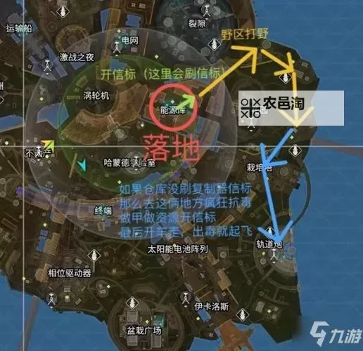 《Apex英雄》奥林匹斯地图各区域特点介绍图1