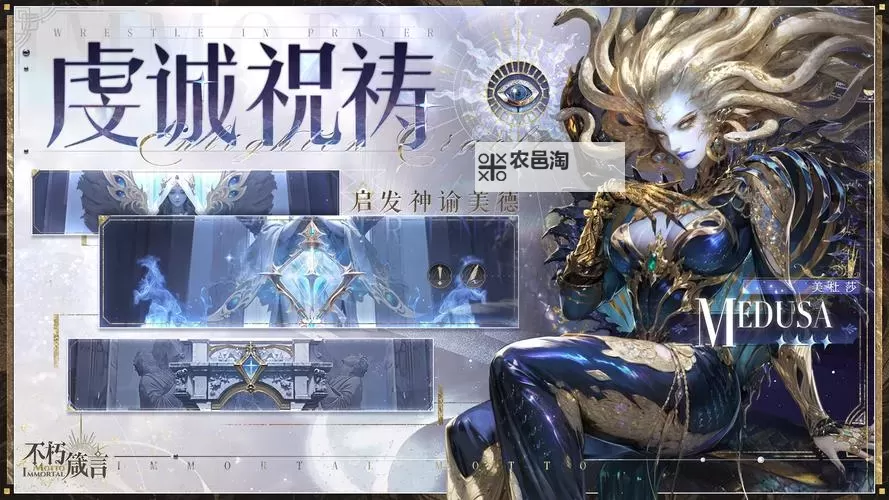 不朽箴言电脑版 电脑玩不朽箴言模拟器下载、安装攻略教程图1