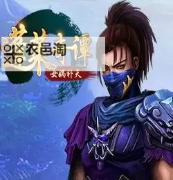 蓬莱奇谭电脑版下载 蓬莱奇谭电脑版安卓模拟器推荐图2