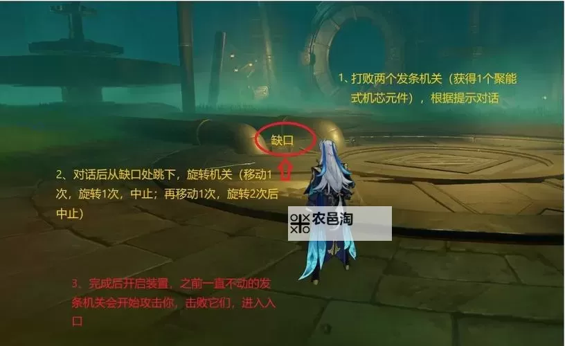 《原神》4.0声望任务真是让人垂涎欲滴攻略图1