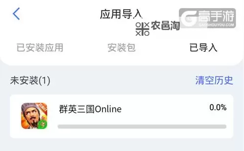 快斩狂刀怎么双开  快斩狂刀双开挂机软件推荐图2