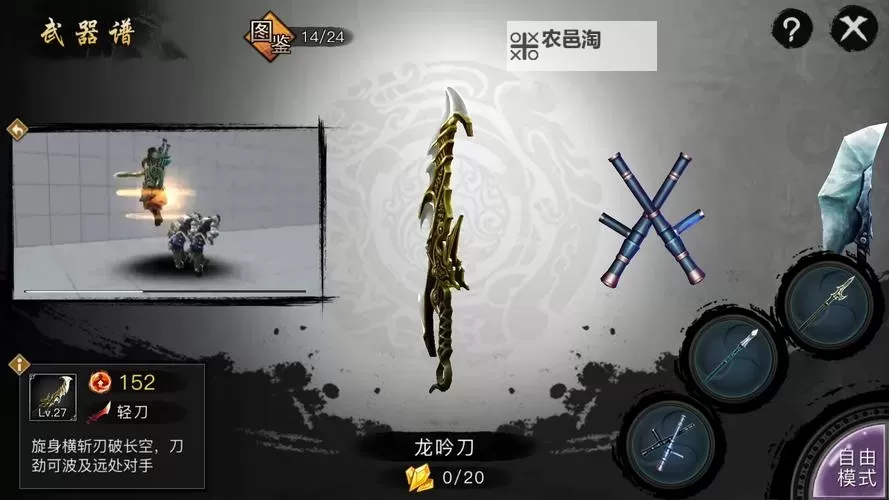 快斩狂刀怎么双开  快斩狂刀双开挂机软件推荐图1