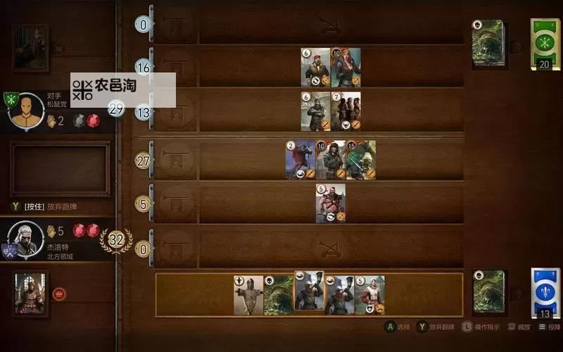 《巫师3》昆特牌收集成就达成心得图1