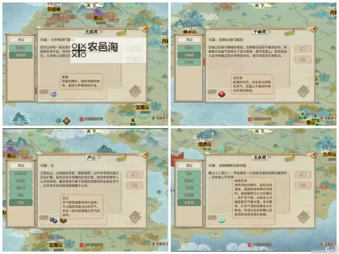 《了不起的修仙模拟器》过冬攻略 冬天食物获得方法图1