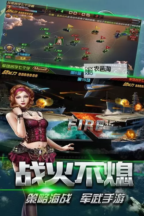 战舰风云电脑版下载 推荐好用的战舰风云电脑版模拟器下载图1