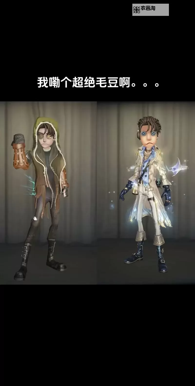 《巴尔的遗产》佣兵说明图1