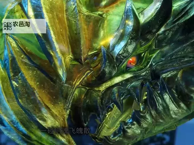 《怪物猎人XX》青电主电龙全招式分析图1