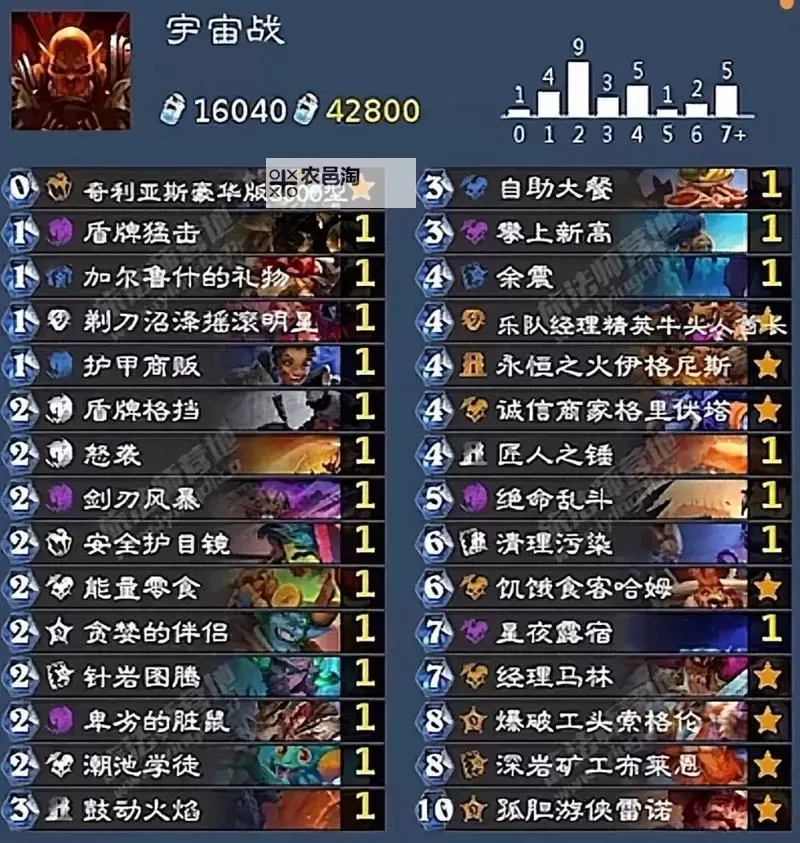 《炉石传说》国服回归借用套牌领取方法 借用套牌在哪领取图1