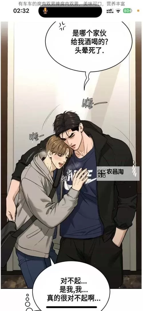 有车车的腐肉动画网站入口：全面指南与在线观看推荐图1