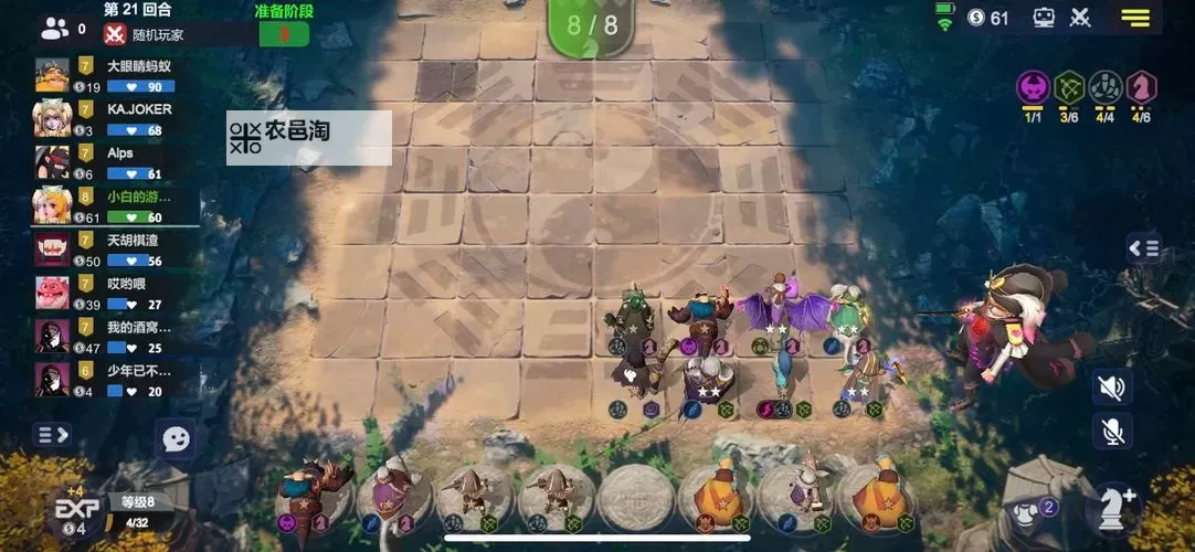 五大自走棋游戏合集 自走棋游戏推荐图1