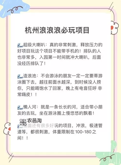《我要当店长》热浪海湾怎么玩？  《我要当店长》热浪海湾玩法介绍图1