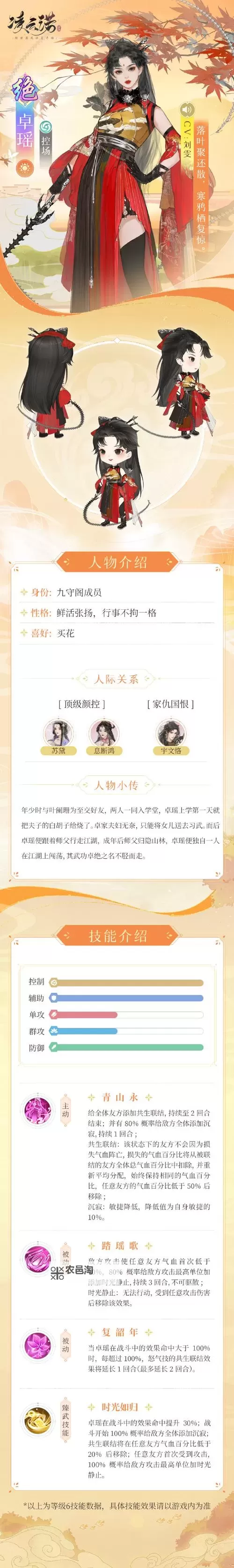 凌云诺官网入口首页地址 凌云诺官方网站链接在哪图1