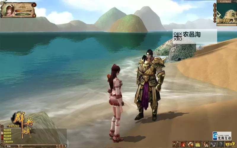 群英赋Online怎么双开 群英赋Online双开挂机软件推荐图1