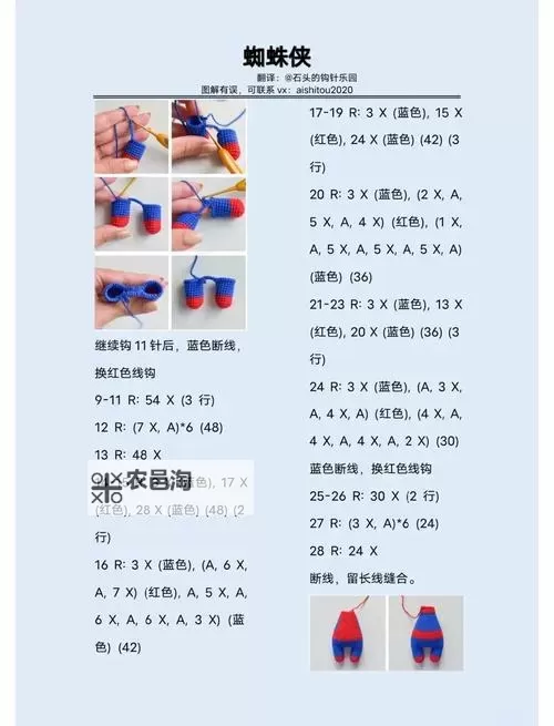 《漫威蜘蛛侠重制版》图文攻略 全主线支线任务图文攻略图1