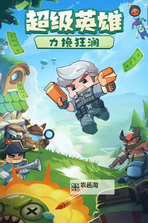 决战之地电脑版 电脑玩决战之地模拟器下载、安装攻略教程图2