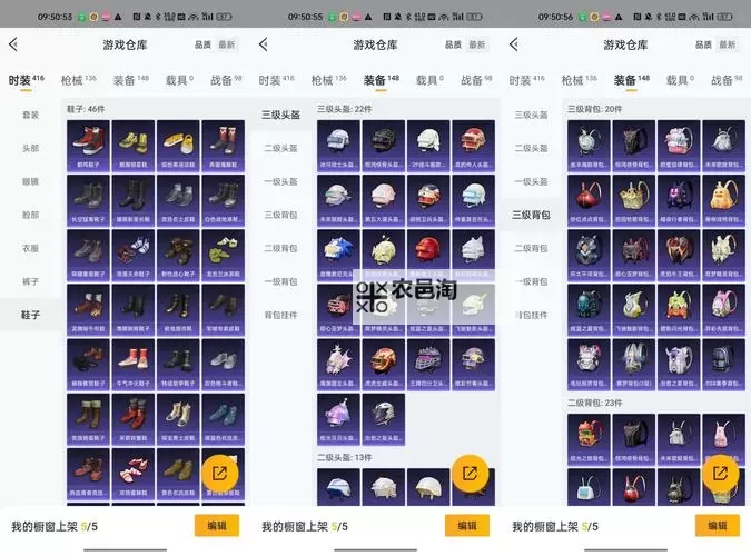 《TheFinals》新手专精与武器推荐图1
