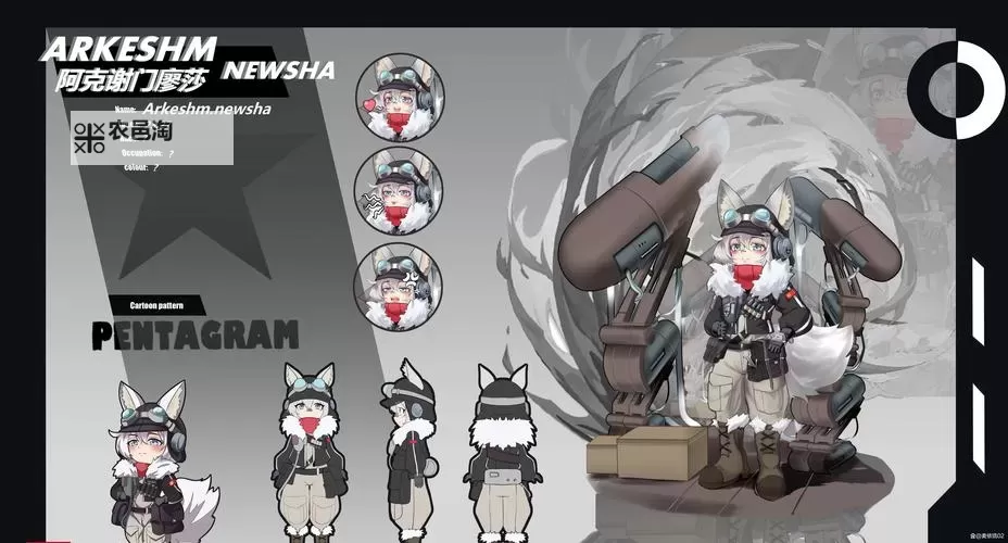 《我即军团:替身幸存者》大刀侍卫合成攻略 大刀侍卫怎么合图1