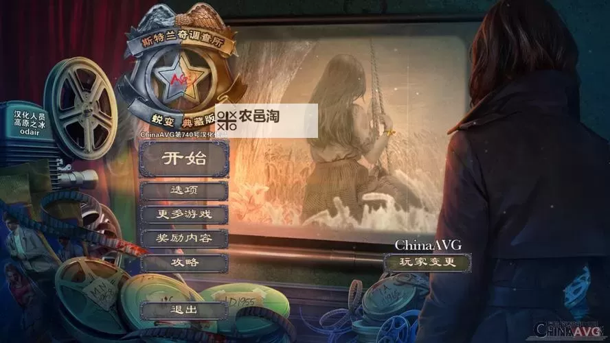 记忆解谜电脑版下载 电脑玩记忆解谜模拟器推荐图1