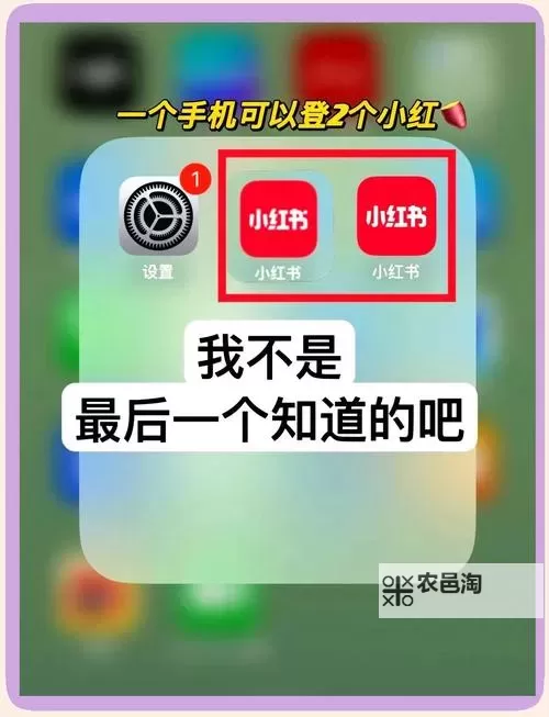嘣乱斗双开神器 轻松一键搞定嘣乱斗挂机双开图1