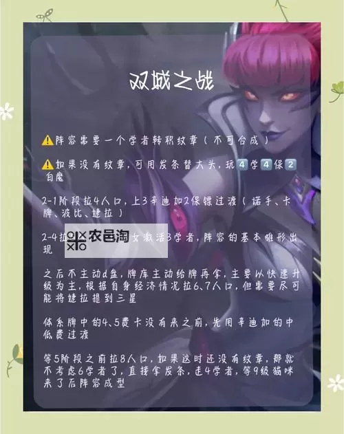 《塔防召唤师》攻略之:押镖介绍 押镖怎么玩?图1