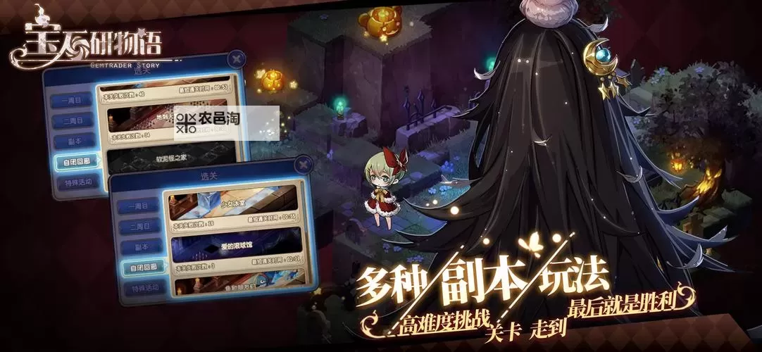 宝石研物语2:血缘之证双开挂机软件盘点 2021最新免费宝石研物语2:血缘之证双开挂机神器推荐图1