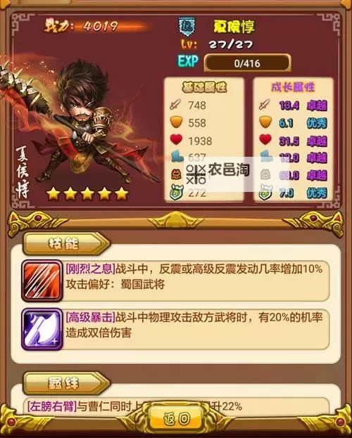 大话三国志电脑版下载 横向测评：电脑玩大话三国志模拟器推荐图2