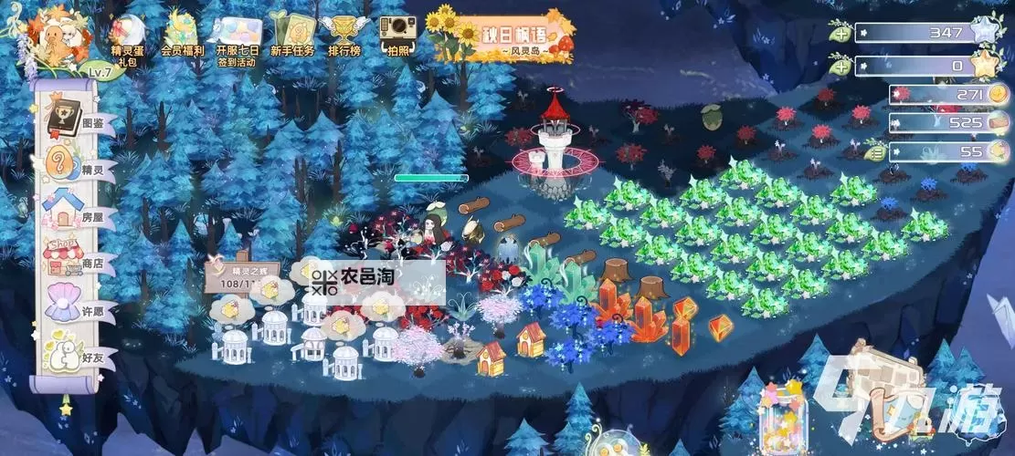 奇幻森林岛怎么双开、多开？奇幻森林岛双开助手工具下载安装教程图2