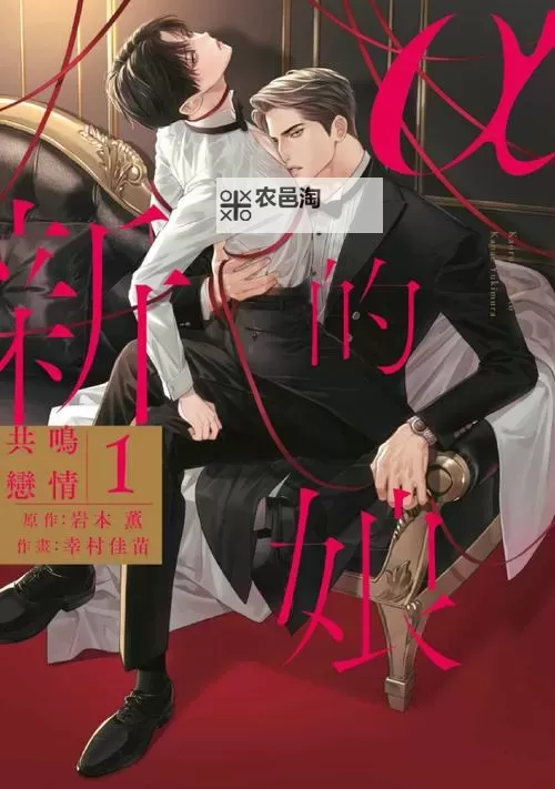 初次深交请多指教TXT笔趣阁:全新小说上线,精彩内容尽在这里图1