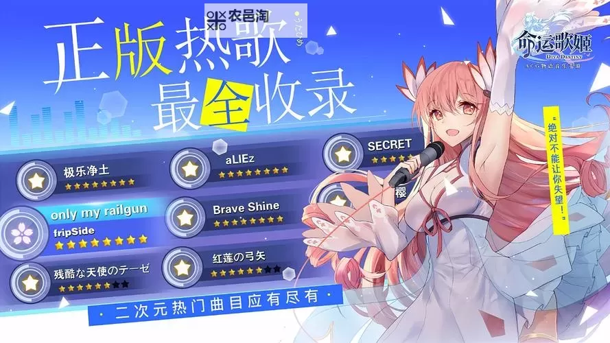 十大音乐游戏推荐 十大音乐游戏有哪些图1