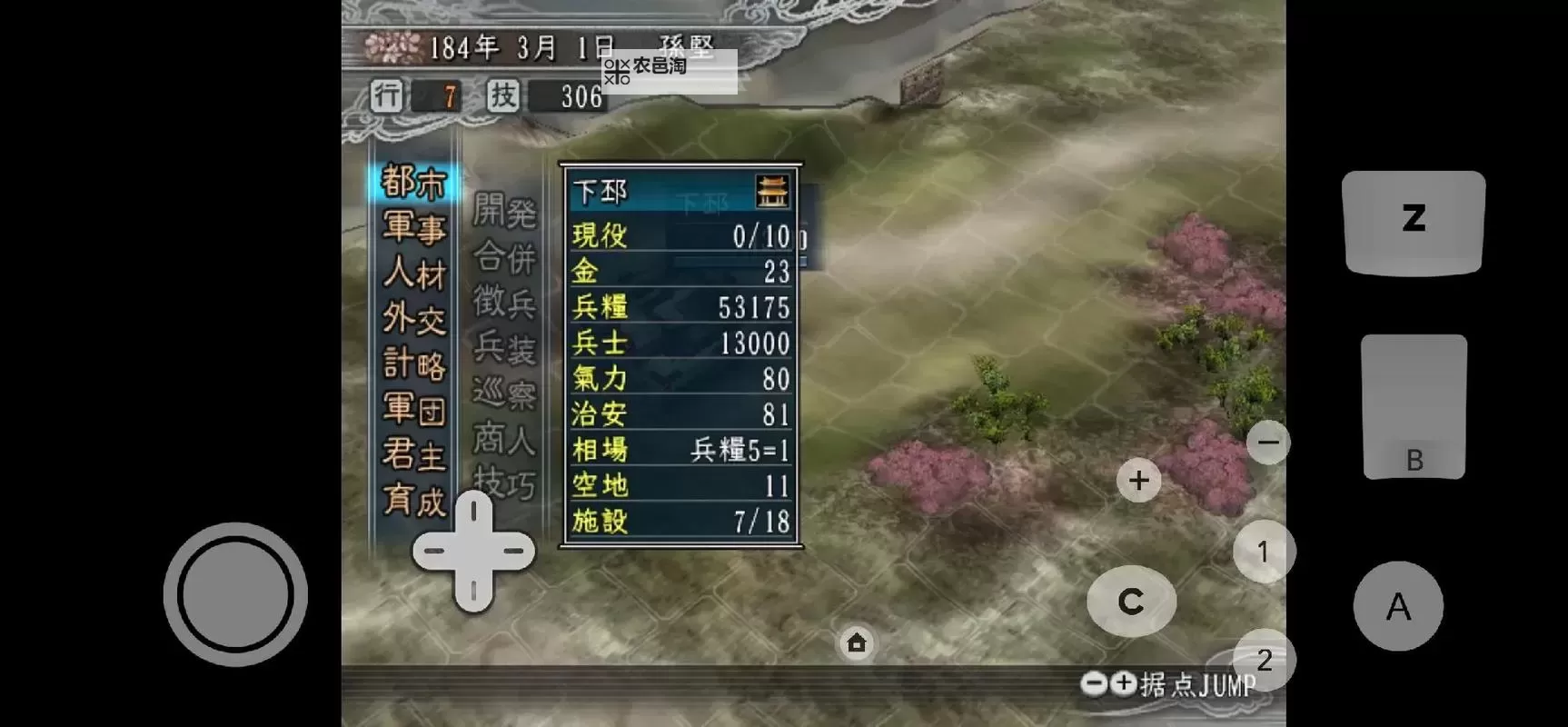 大话三国志电脑版下载 横向测评：电脑玩大话三国志模拟器推荐图1