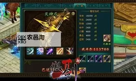 怎么双开傲剑群侠? 傲剑群侠双开挂机图文全攻略图1