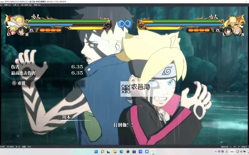 《火影忍者终极风暴羁绊》新增角色奥义图展示图1