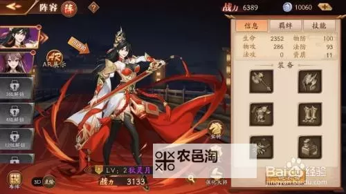 穿越三国双开挂机软件推荐  怎么双开穿越三国详细图文教程图1