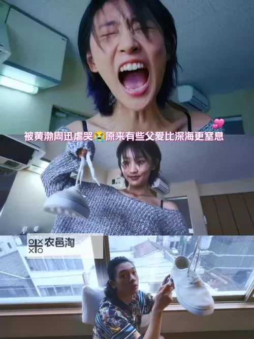 影院禁止18岁以下观众观看影片引发热议图1