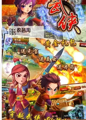 最强武侠OL双开挂机软件推荐  怎么双开最强武侠OL详细图文教程图1