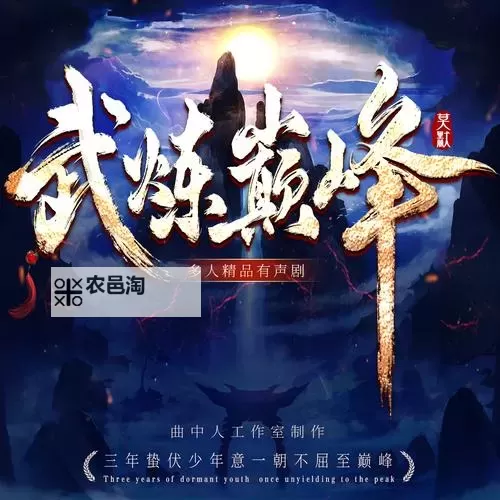 武炼巅峰双开神器 轻松一键搞定武炼巅峰挂机双开图1