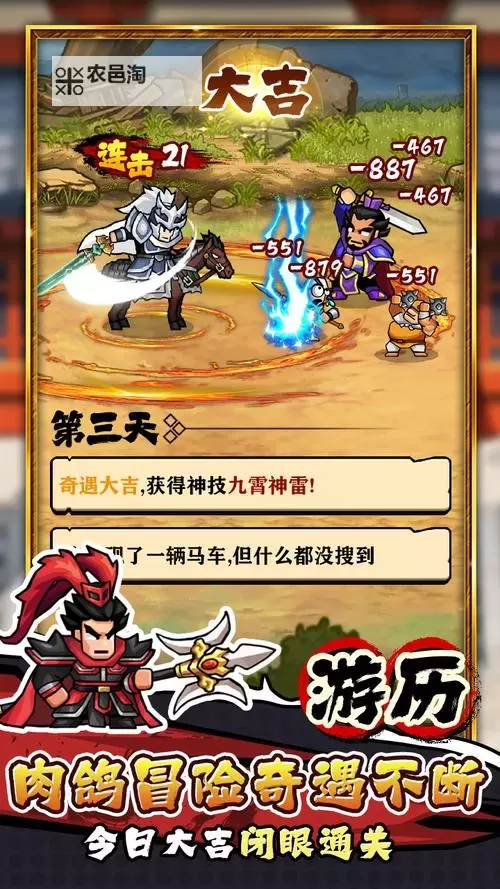 有没有帝国史诗双开软件推荐 深度解答如何双开帝国史诗图2