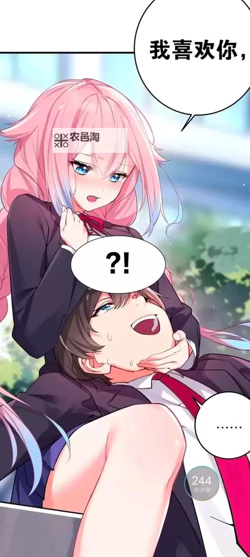 养女儿开后宫漫画推荐：感受温馨与激情的双重体验图1