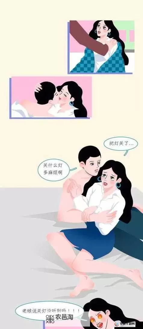 最新高清羞羞漫画在线观看视频在线入口，尽享精彩无限图1