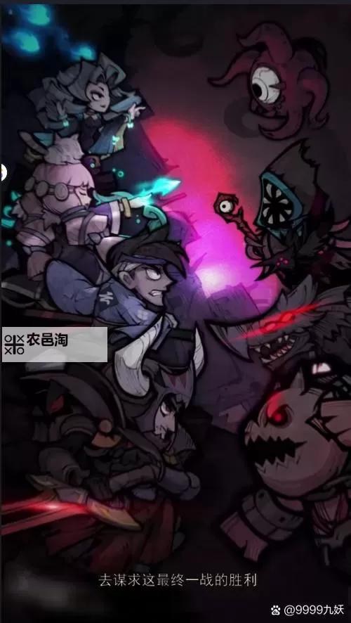 《我即军团:替身幸存者》大刀侍卫合成攻略 大刀侍卫怎么合图2