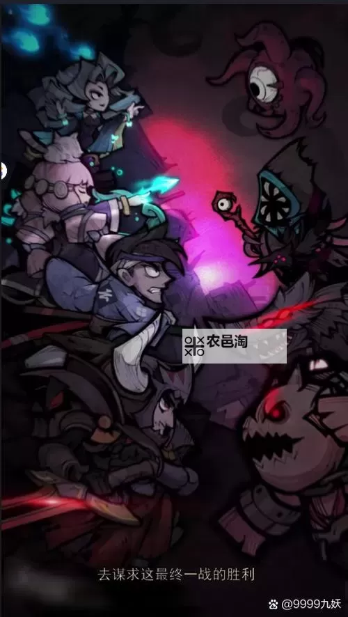 《我即军团：替身幸存者》大刀侍卫合成攻略 大刀侍卫怎么合图1