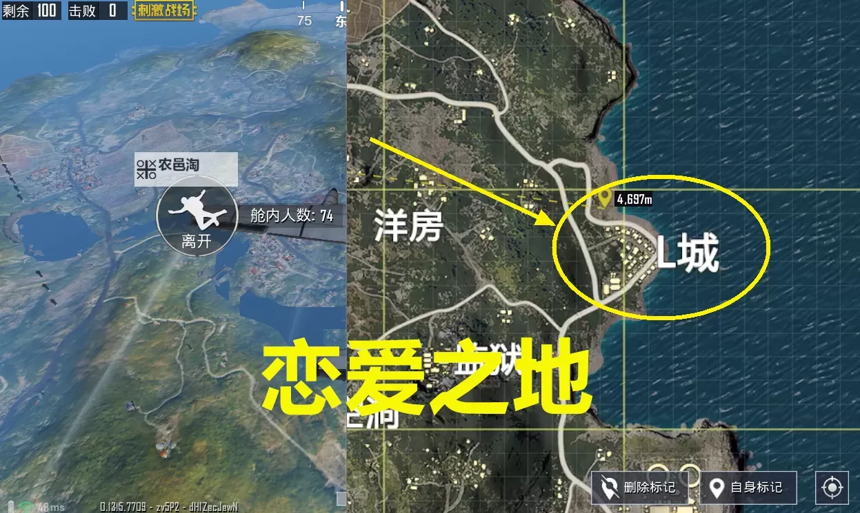 《绝地求生》P城跳伞点推荐及打法图文教学 绝地求生P城怎么打图1