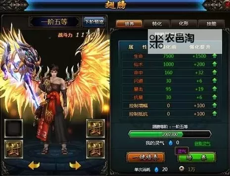 九州志电脑版下载 横向测评:电脑玩九州志模拟器推荐图1