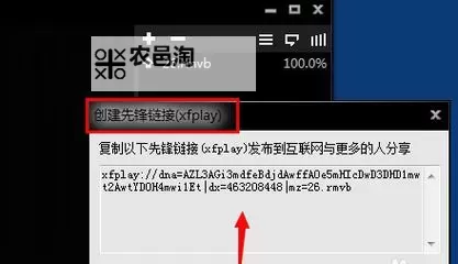 影音先锋资源搜索:最新最全的在线播放指南图1