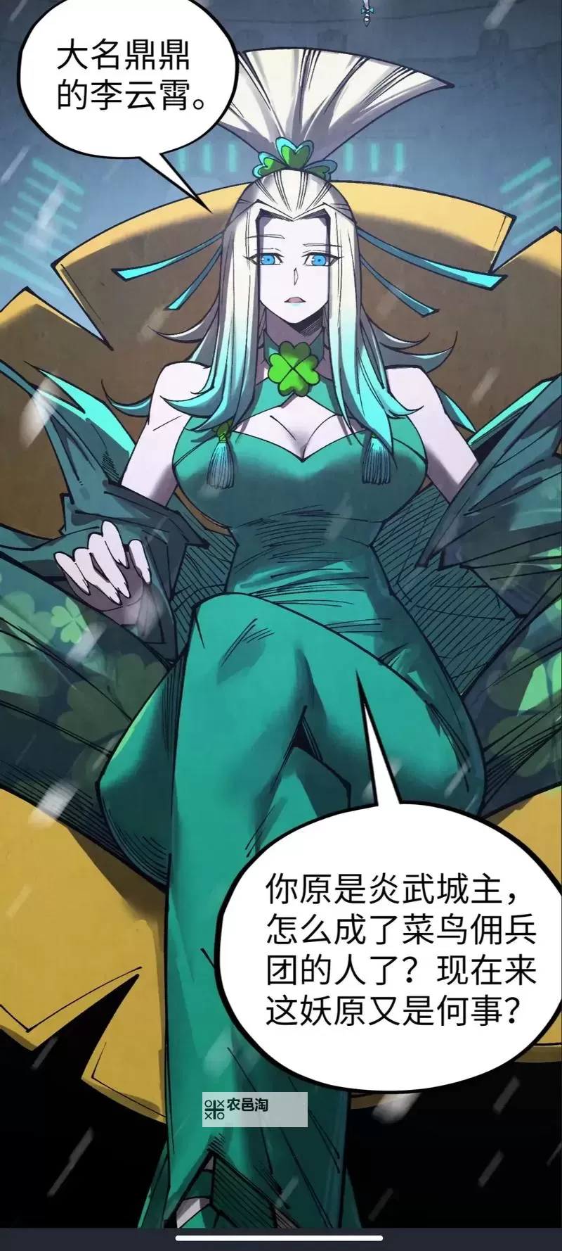 《这一世我要当至尊漫画：热血争锋，称霸漫画界的巅峰之路》图1