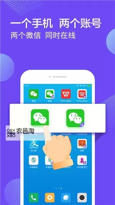 奇幻森林岛怎么双开、多开？奇幻森林岛双开助手工具下载安装教程图1